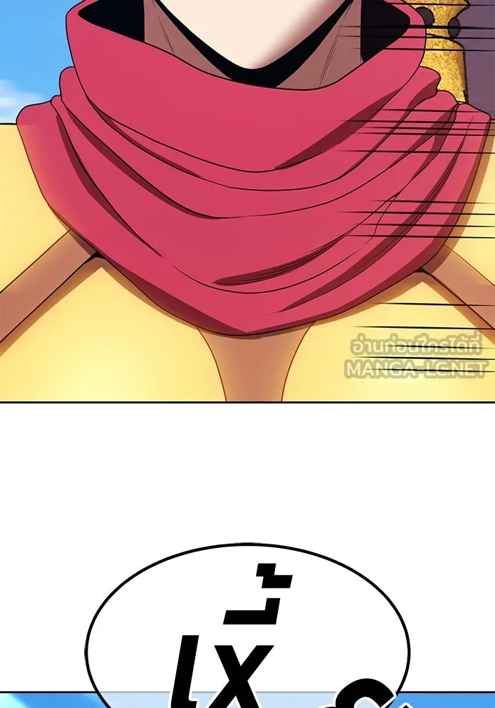 +99 ท่อนไม้พร้อมบวก ตอนที่ 26 เริ่มทัวร์นาเมนต์! (1) รูปที่ 126