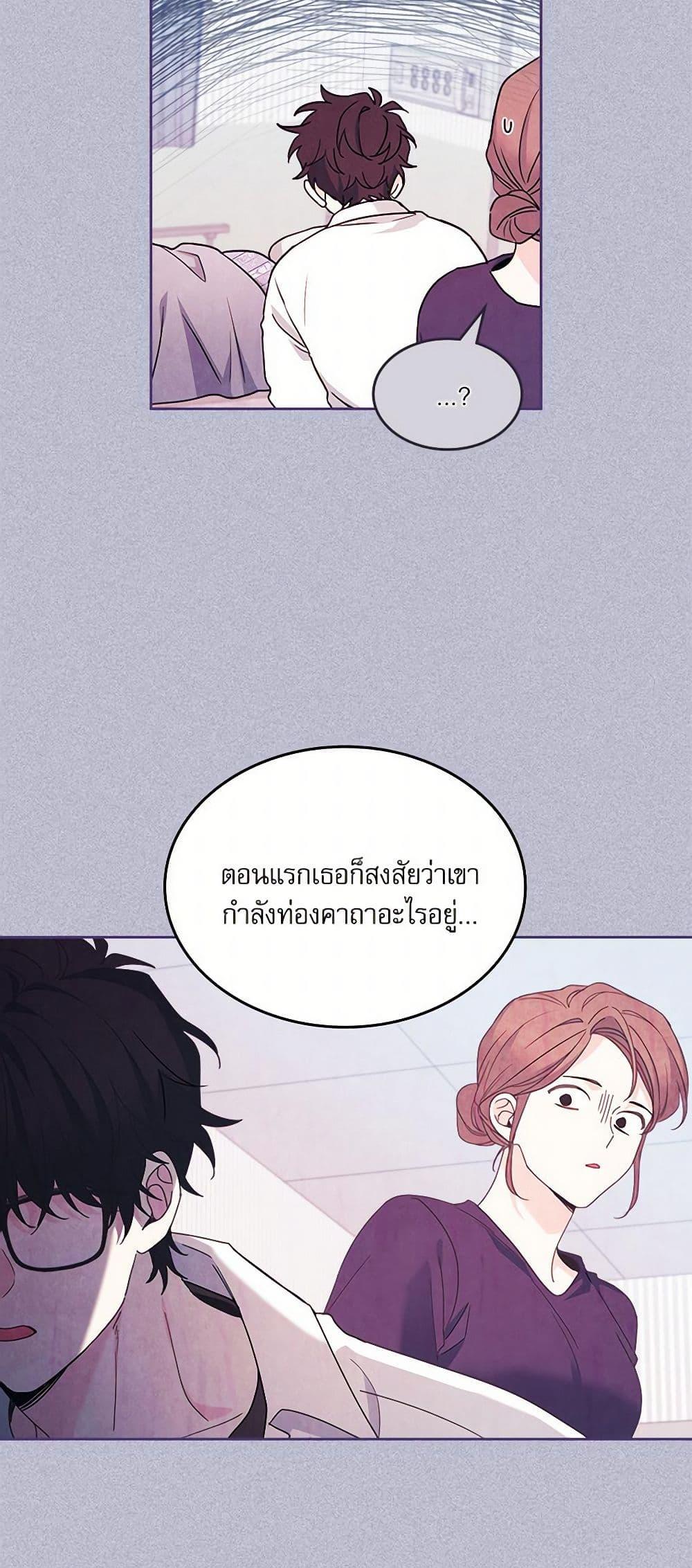 Manga-lc-com อ่านมังงะ อ่านการ์ตูน ออนไลน์ ฟรี My Life as an Internet Novel ตอนที่ 1 2 3 4 5 6 7 8 9 10 11 12 13 14 ฟรี ไม่มีโฆษณา Manga-lc - อ่าน มังงะ อ่าน การ์ตูน ออนไลน์ อ่านมังงะ ฟรี