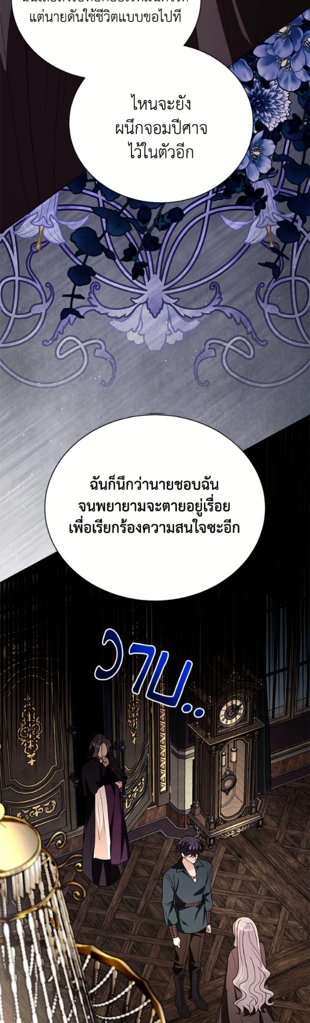 Manga-lc-com อ่านมังงะ อ่านการ์ตูน ออนไลน์ ฟรี My Father, the Possessive Demi-God ตอนที่ 1 2 3 4 5 6 7 8 9 10 11 12 13 14 ฟรี ไม่มีโฆษณา Manga-lc - อ่าน มังงะ อ่าน การ์ตูน ออนไลน์ อ่านมังงะ ฟรี