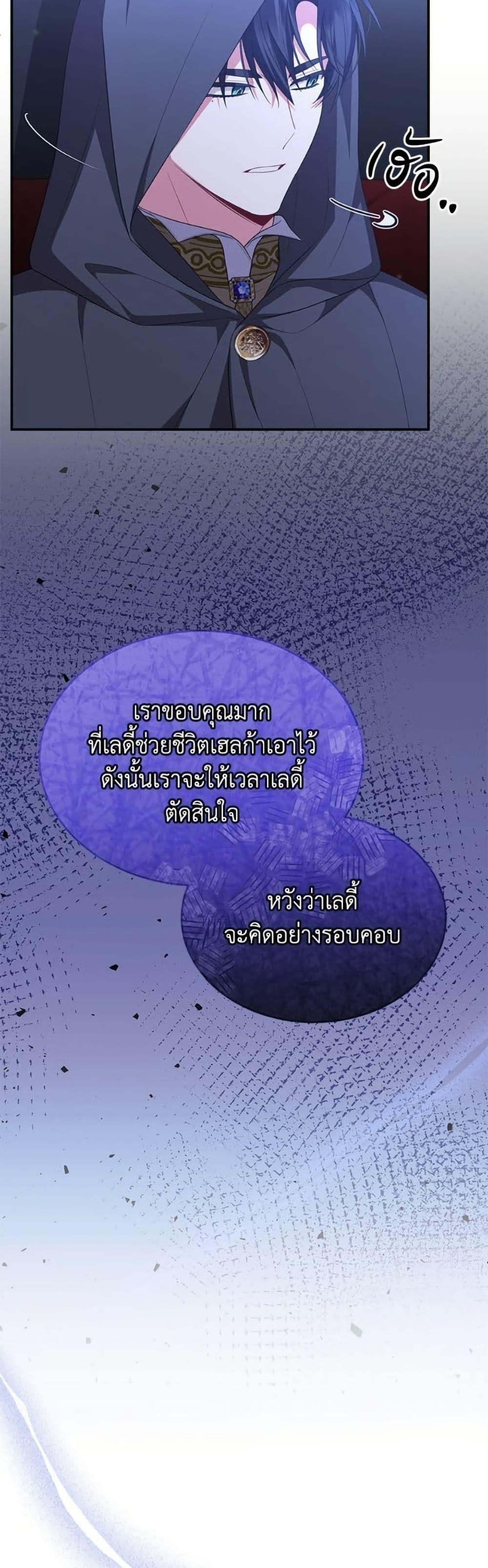 Manga-lc-com อ่านมังงะ อ่านการ์ตูน ออนไลน์ ฟรี The Real Daughter Is Back ตอนที่ 1 2 3 4 5 6 7 8 9 10 11 12 13 14 ฟรี ไม่มีโฆษณา Manga-lc - อ่าน มังงะ อ่าน การ์ตูน ออนไลน์ อ่านมังงะ ฟรี