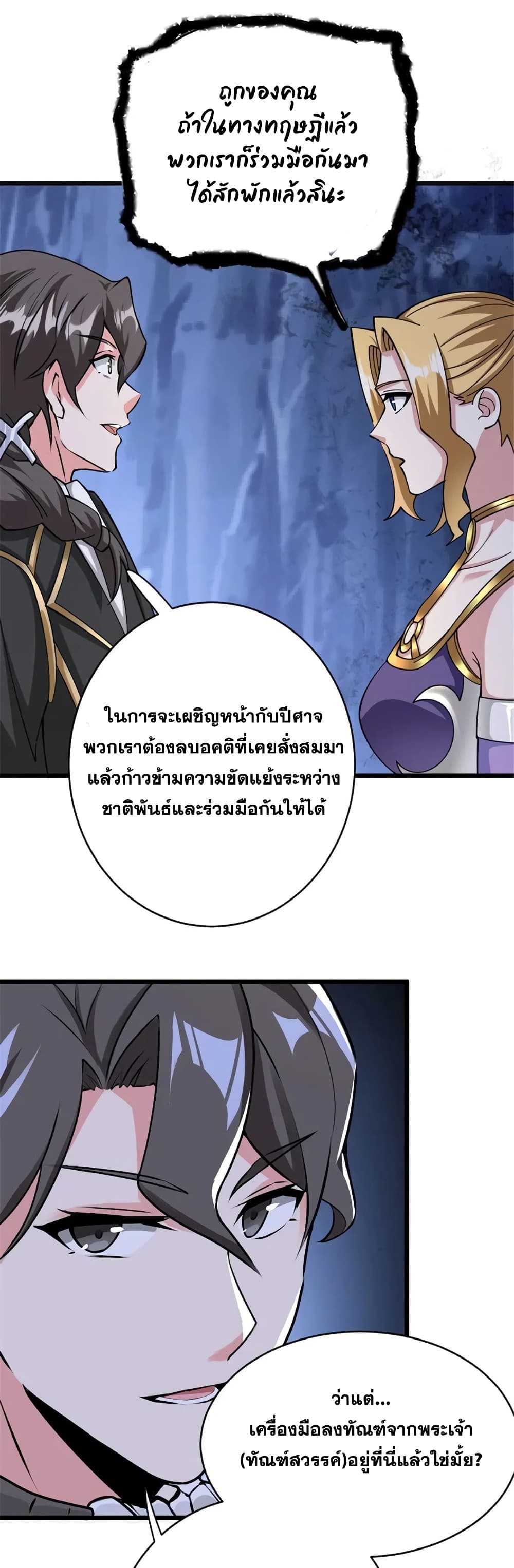 Manga-lc-com อ่านมังงะ อ่านการ์ตูน ออนไลน์ ฟรี Release That Witch ตอนที่ 1 2 3 4 5 6 7 8 9 10 11 12 13 14 ฟรี ไม่มีโฆษณา Manga-lc - อ่าน มังงะ อ่าน การ์ตูน ออนไลน์ อ่านมังงะ ฟรี