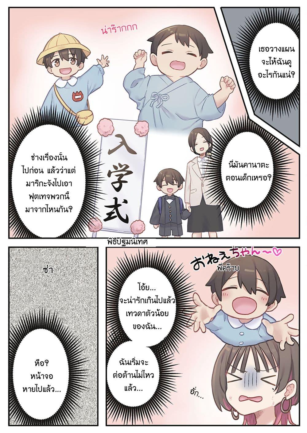 Manga-lc-com อ่านมังงะ อ่านการ์ตูน ออนไลน์ ฟรี Marika-chan no Koukando wa Bukkowarete Iru ตอนที่ 1 2 3 4 5 6 7 8 9 10 11 12 13 14 ฟรี ไม่มีโฆษณา Manga-lc - อ่าน มังงะ อ่าน การ์ตูน ออนไลน์ อ่านมังงะ ฟรี