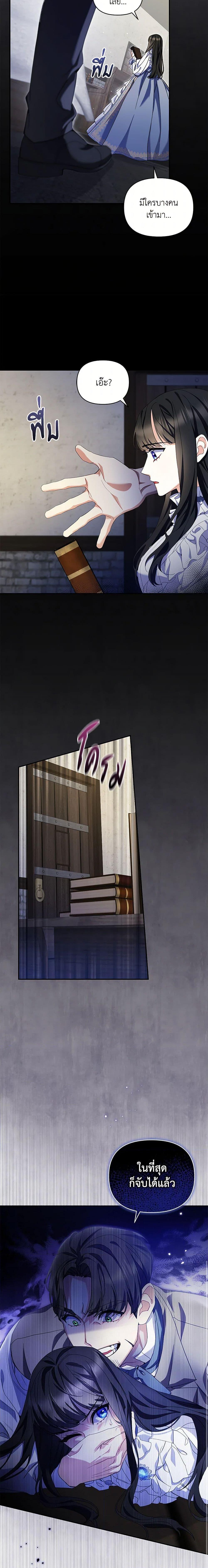 Manga-lc-com อ่านมังงะ อ่านการ์ตูน ออนไลน์ ฟรี Reforming My Regretful Husband ตอนที่ 1 2 3 4 5 6 7 8 9 10 11 12 13 14 ฟรี ไม่มีโฆษณา Manga-lc - อ่าน มังงะ อ่าน การ์ตูน ออนไลน์ อ่านมังงะ ฟรี