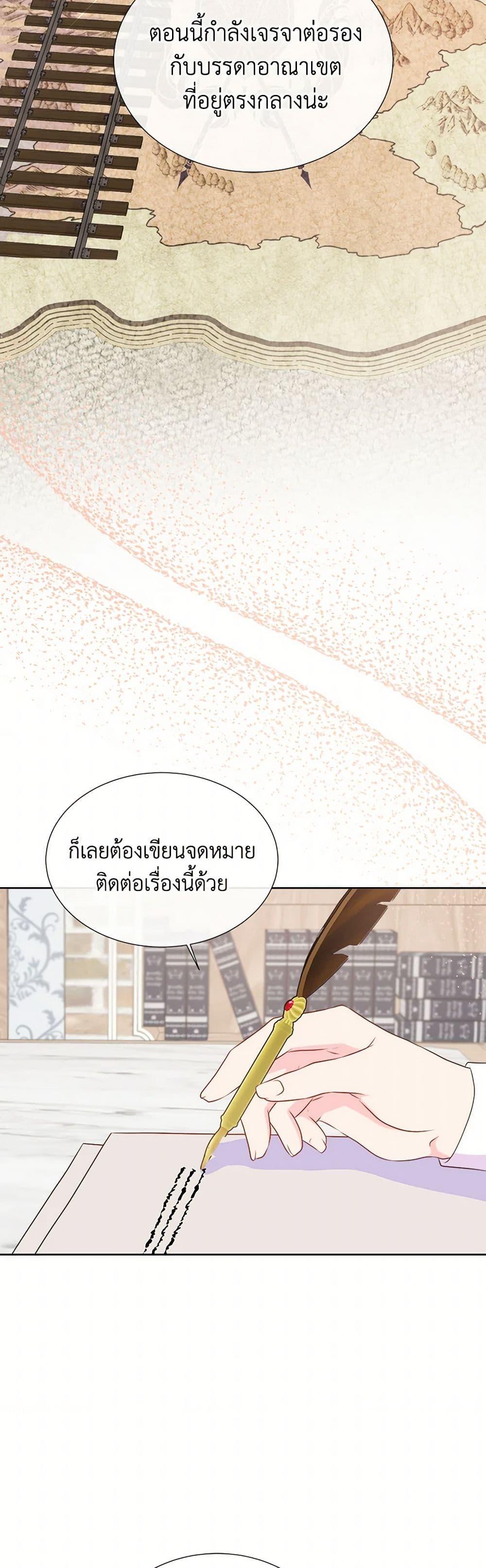 Manga-lc-com อ่านมังงะ อ่านการ์ตูน ออนไลน์ ฟรี Don’t Trust the Female Lead ตอนที่ 1 2 3 4 5 6 7 8 9 10 11 12 13 14 ฟรี ไม่มีโฆษณา Manga-lc - อ่าน มังงะ อ่าน การ์ตูน ออนไลน์ อ่านมังงะ ฟรี