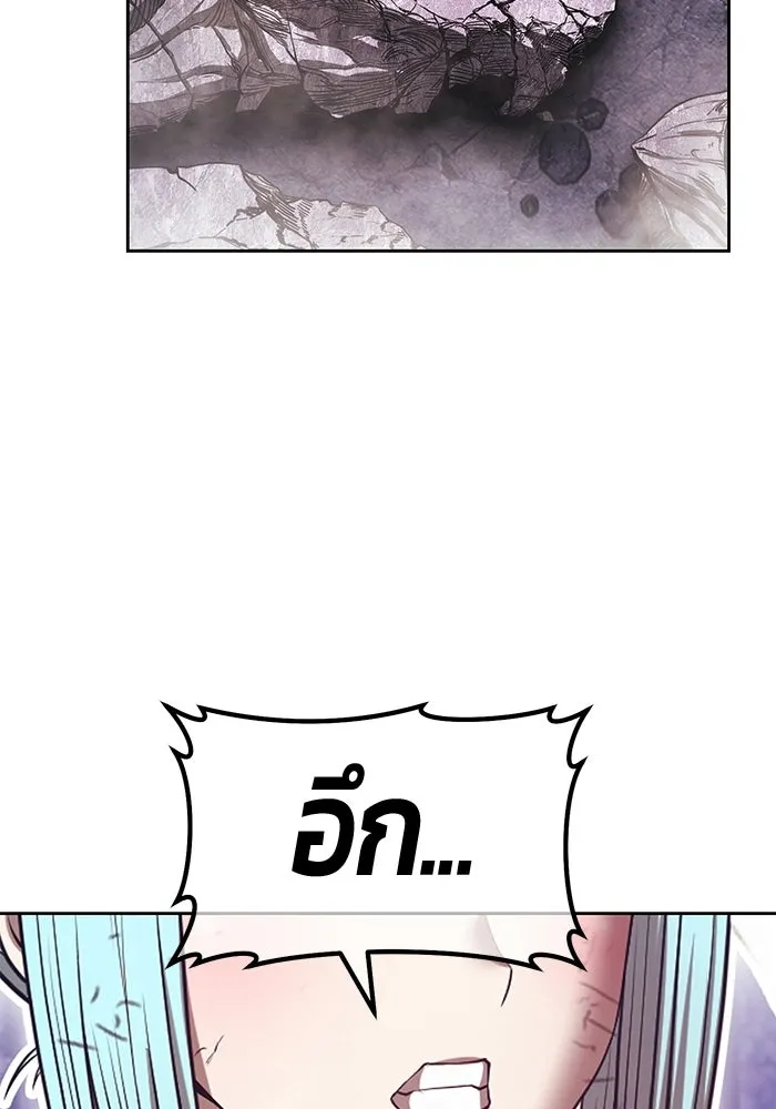 +99 ท่อนไม้พร้อมบวก ตอนที่ 112 จงรักภักดี (4) รูปที่ 71