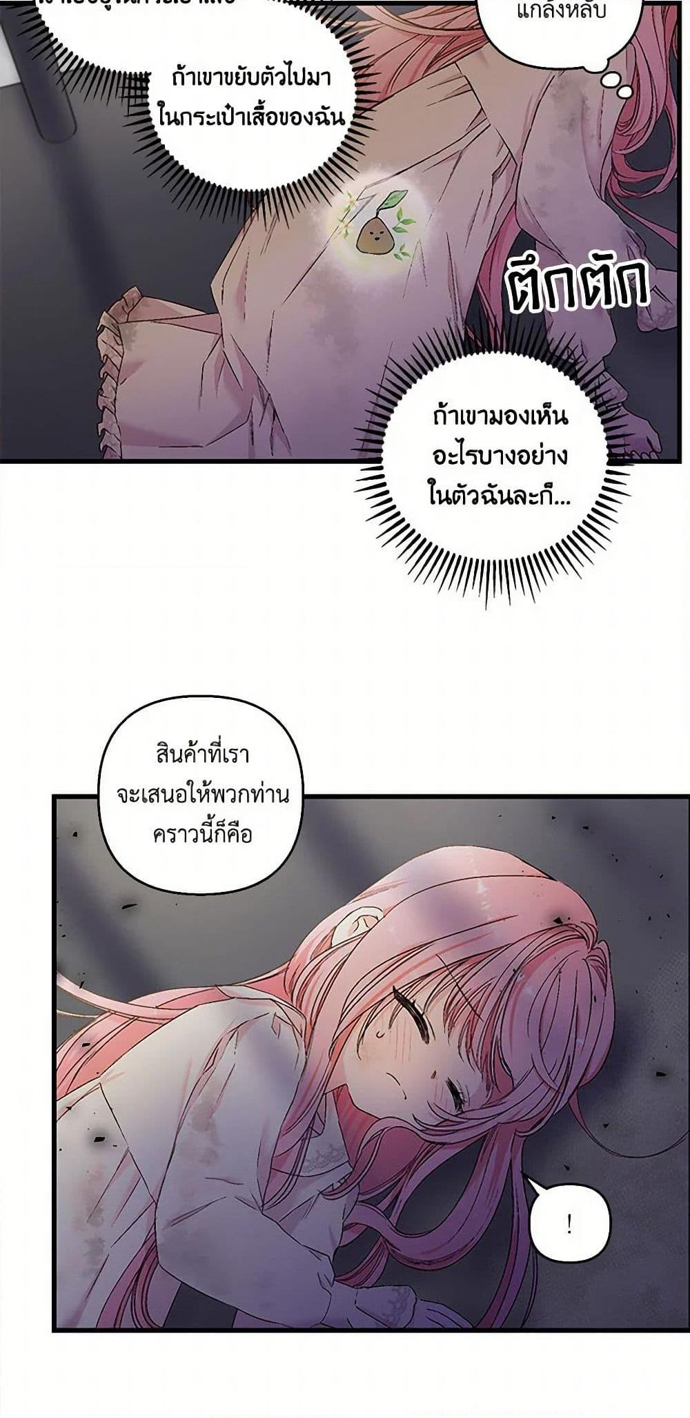 Manga-lc-com อ่านมังงะ อ่านการ์ตูน ออนไลน์ ฟรี Our Little Empress ตอนที่ 1 2 3 4 5 6 7 8 9 10 11 12 13 14 ฟรี ไม่มีโฆษณา Manga-lc - อ่าน มังงะ อ่าน การ์ตูน ออนไลน์ อ่านมังงะ ฟรี