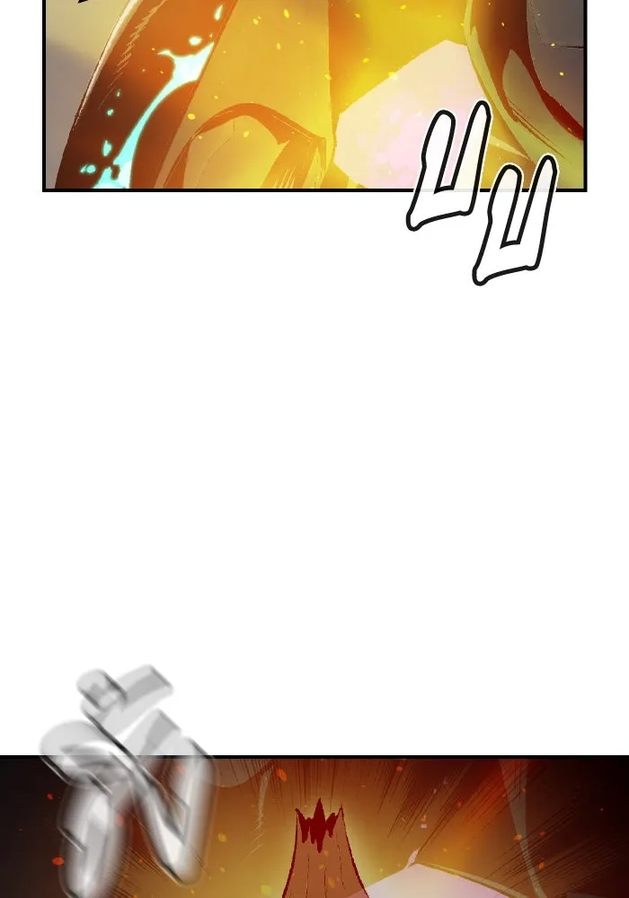 The Lone Necromancer ตอนที่ 95 รูปที่ 142