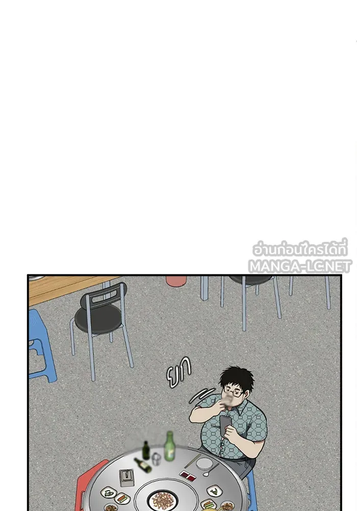 ช่วยเปลี่ยนฉันที ตอนที่ 87. เอเดน 7 รูปที่ 45