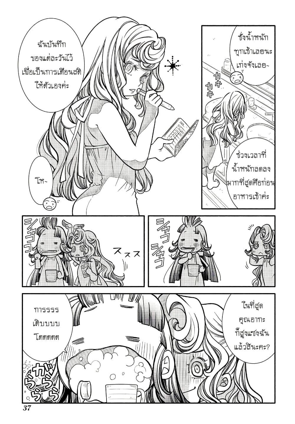 Manga-lc-com อ่านมังงะ อ่านการ์ตูน ออนไลน์ ฟรี Colori Colore Creare ตอนที่ 1 2 3 4 5 6 7 8 9 10 11 12 13 14 ฟรี ไม่มีโฆษณา Manga-lc - อ่าน มังงะ อ่าน การ์ตูน ออนไลน์ อ่านมังงะ ฟรี