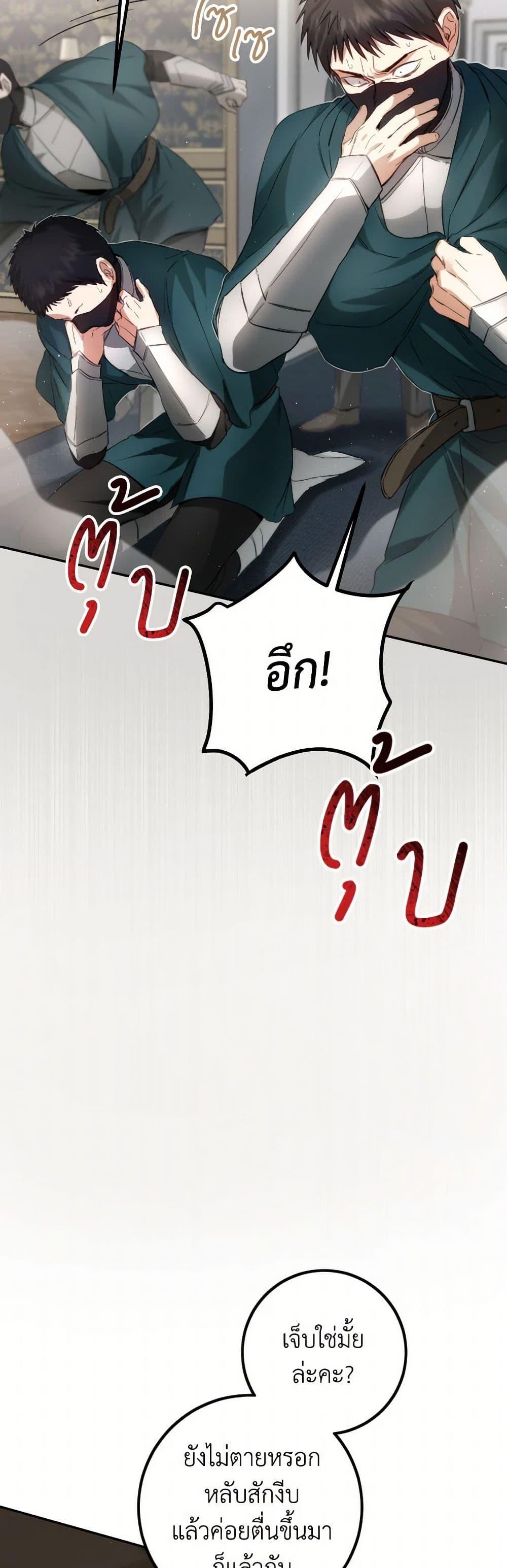 Manga-lc-com อ่านมังงะ อ่านการ์ตูน ออนไลน์ ฟรี The Heiress’s Double Life ตอนที่ 1 2 3 4 5 6 7 8 9 10 11 12 13 14 ฟรี ไม่มีโฆษณา Manga-lc - อ่าน มังงะ อ่าน การ์ตูน ออนไลน์ อ่านมังงะ ฟรี