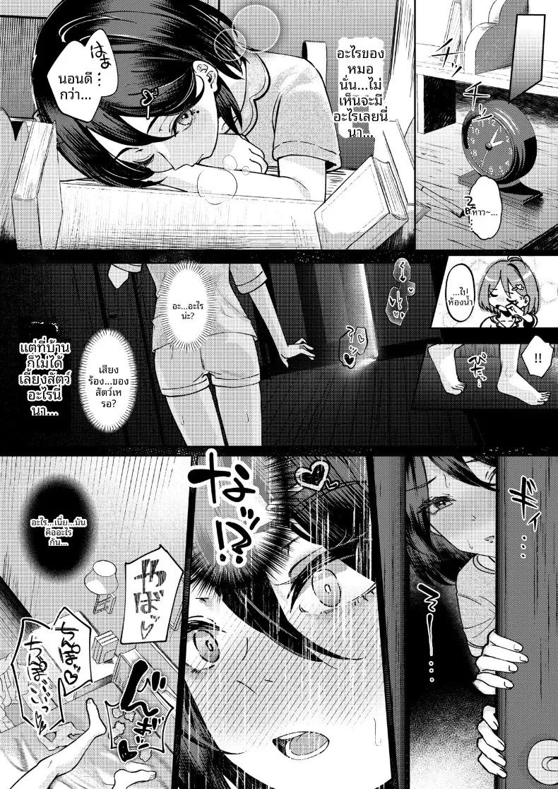 Doujin-Lc- อ่าน โดจิน มังฮวา เกาหลี ญี่ปุ่น จีน แปลไทย ฉันที่ได้เเย่งเเฟนมาจากพี่สาว (Amrita) ตอนที่ 1 2 3 4 5 6 7 8 9 10 11 12 13 14 ฟรี ไม่มีโฆษณา อ่าน โดจิน Manhwa เกาหลี ญี่ปุ่น จีน เรามีครบ คัดมาให้เน้นๆ โดจิน 18+ รับประกันความฟินโดย  Doujin Lc