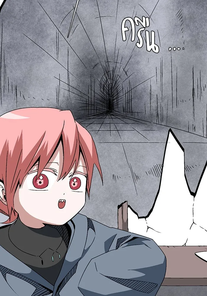 หนึ่งก้าวสู่เจ้ามาร ตอนที่ 51 ราชา (10) รูปที่ 43