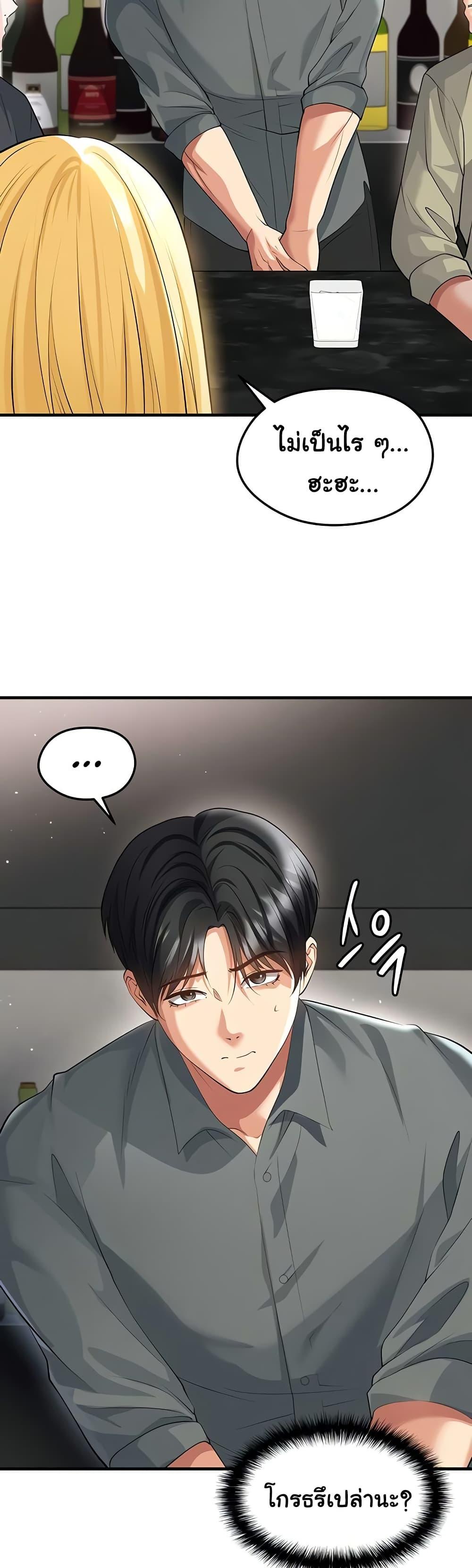 Doujin-Lc- อ่าน โดจิน มังฮวา เกาหลี ญี่ปุ่น จีน แปลไทย The Hottie’s Good ตอนที่ 1 2 3 4 5 6 7 8 9 10 11 12 13 14 ฟรี ไม่มีโฆษณา อ่าน โดจิน Manhwa เกาหลี ญี่ปุ่น จีน เรามีครบ คัดมาให้เน้นๆ โดจิน 18+ รับประกันความฟินโดย  Doujin Lc