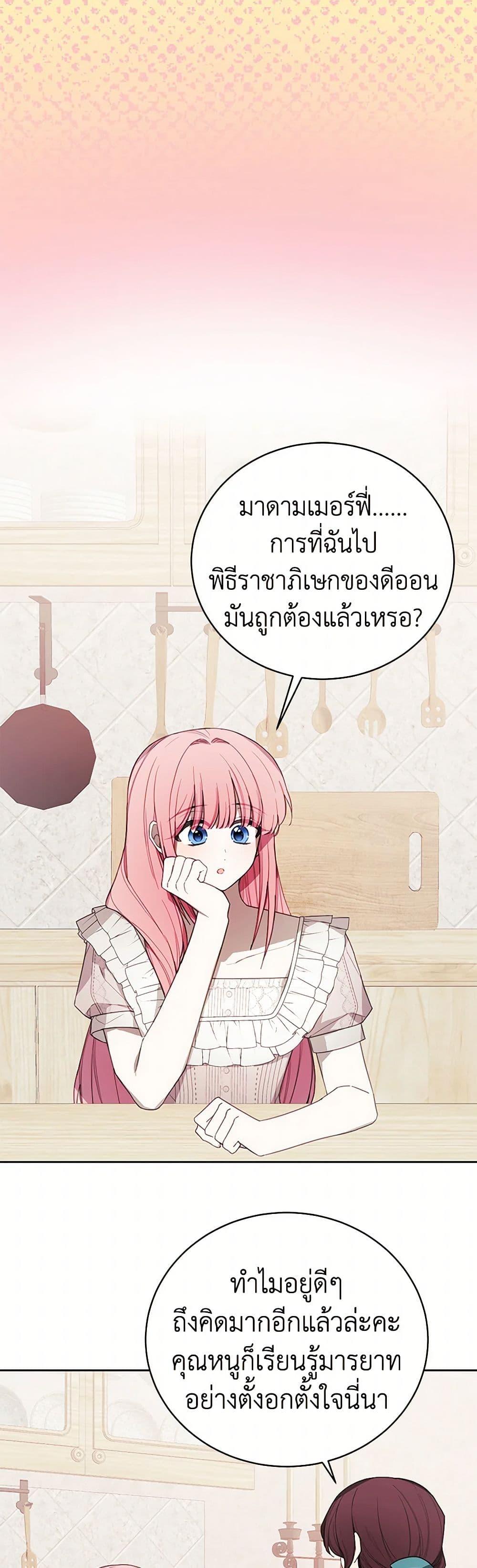 Manga-lc-com อ่านมังงะ อ่านการ์ตูน ออนไลน์ ฟรี The Princess’s Doll Shop ตอนที่ 1 2 3 4 5 6 7 8 9 10 11 12 13 14 ฟรี ไม่มีโฆษณา Manga-lc - อ่าน มังงะ อ่าน การ์ตูน ออนไลน์ อ่านมังงะ ฟรี