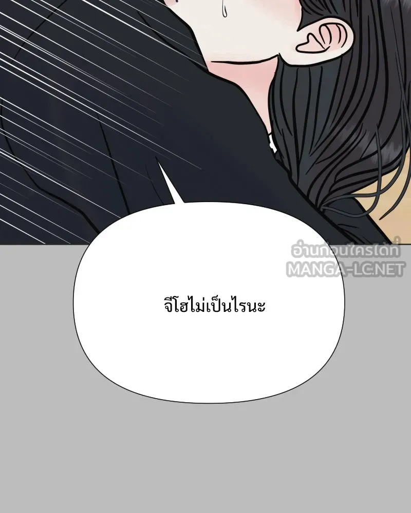 รักนี้ไม่ต้องมีเซนส์ ตอนที่ 68 รูปที่ 105