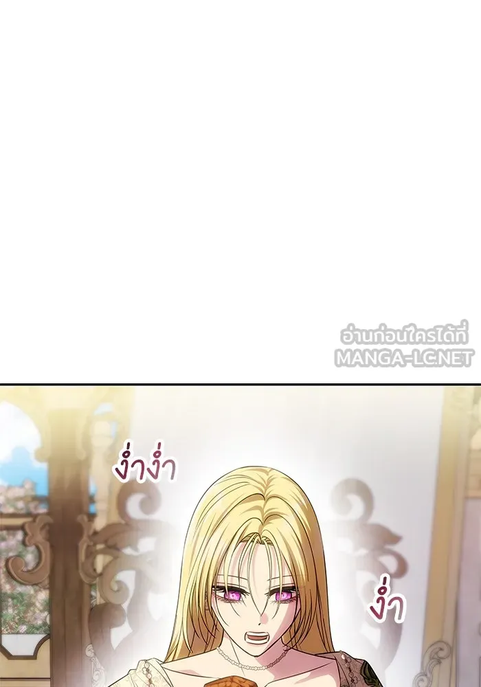 เกมรักจับสามี ตอนที่ 58 รูปที่ 27