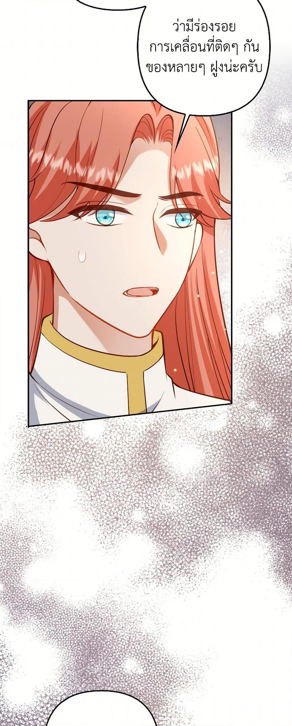 Manga-lc-com อ่านมังงะ อ่านการ์ตูน ออนไลน์ ฟรี Raising the Children of the Main Characters ตอนที่ 1 2 3 4 5 6 7 8 9 10 11 12 13 14 ฟรี ไม่มีโฆษณา Manga-lc - อ่าน มังงะ อ่าน การ์ตูน ออนไลน์ อ่านมังงะ ฟรี