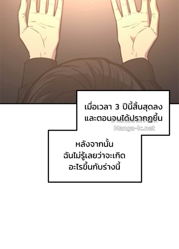 Doujin-Lc- อ่าน โดจิน มังฮวา เกาหลี ญี่ปุ่น จีน แปลไทย ผู้พิชิตเกมป้องกันฐาน ตอนที่ 1 2 3 4 5 6 7 8 9 10 11 12 13 14 ฟรี ไม่มีโฆษณา อ่าน โดจิน Manhwa เกาหลี ญี่ปุ่น จีน เรามีครบ คัดมาให้เน้นๆ โดจิน 18+ รับประกันความฟินโดย Doujin Lc