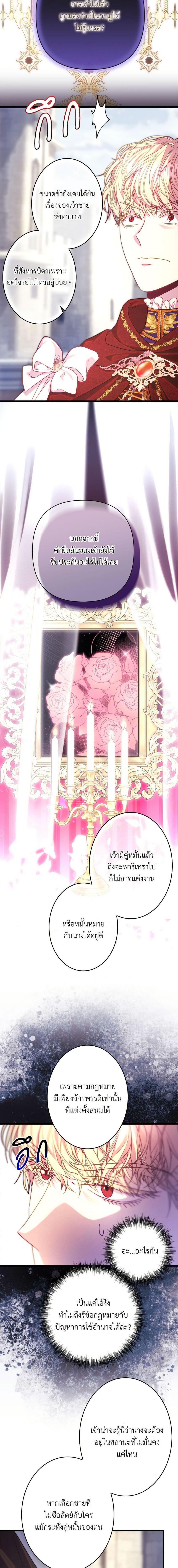 Manga-lc-com อ่านมังงะ อ่านการ์ตูน ออนไลน์ ฟรี Another Typical Fantasy Romance ตอนที่ 1 2 3 4 5 6 7 8 9 10 11 12 13 14 ฟรี ไม่มีโฆษณา Manga-lc - อ่าน มังงะ อ่าน การ์ตูน ออนไลน์ อ่านมังงะ ฟรี