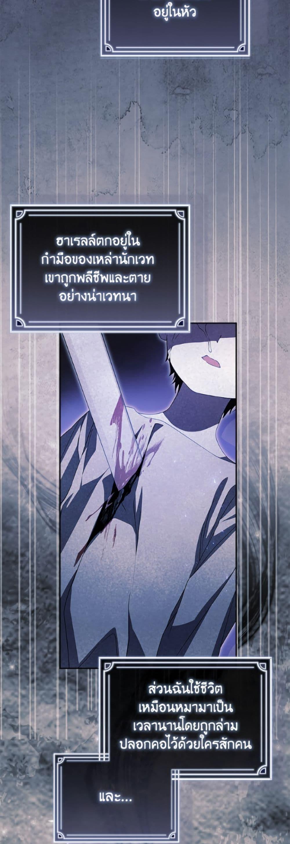 Manga-lc-com อ่านมังงะ อ่านการ์ตูน ออนไลน์ ฟรี I Adopted A Villainous Dad ตอนที่ 1 2 3 4 5 6 7 8 9 10 11 12 13 14 ฟรี ไม่มีโฆษณา Manga-lc - อ่าน มังงะ อ่าน การ์ตูน ออนไลน์ อ่านมังงะ ฟรี