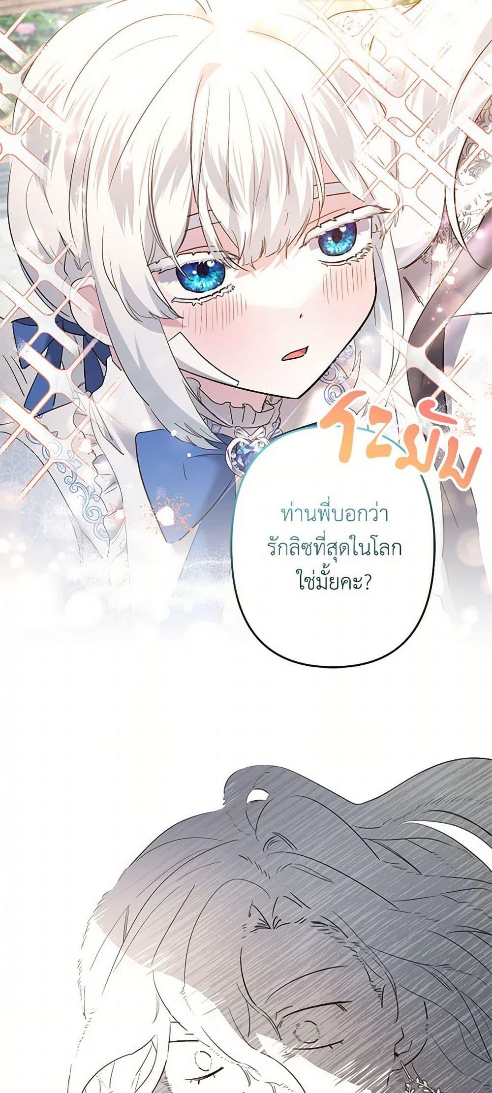 Manga-lc-com อ่านมังงะ อ่านการ์ตูน ออนไลน์ ฟรี I Need to Raise My Sister Right ตอนที่ 1 2 3 4 5 6 7 8 9 10 11 12 13 14 ฟรี ไม่มีโฆษณา Manga-lc - อ่าน มังงะ อ่าน การ์ตูน ออนไลน์ อ่านมังงะ ฟรี