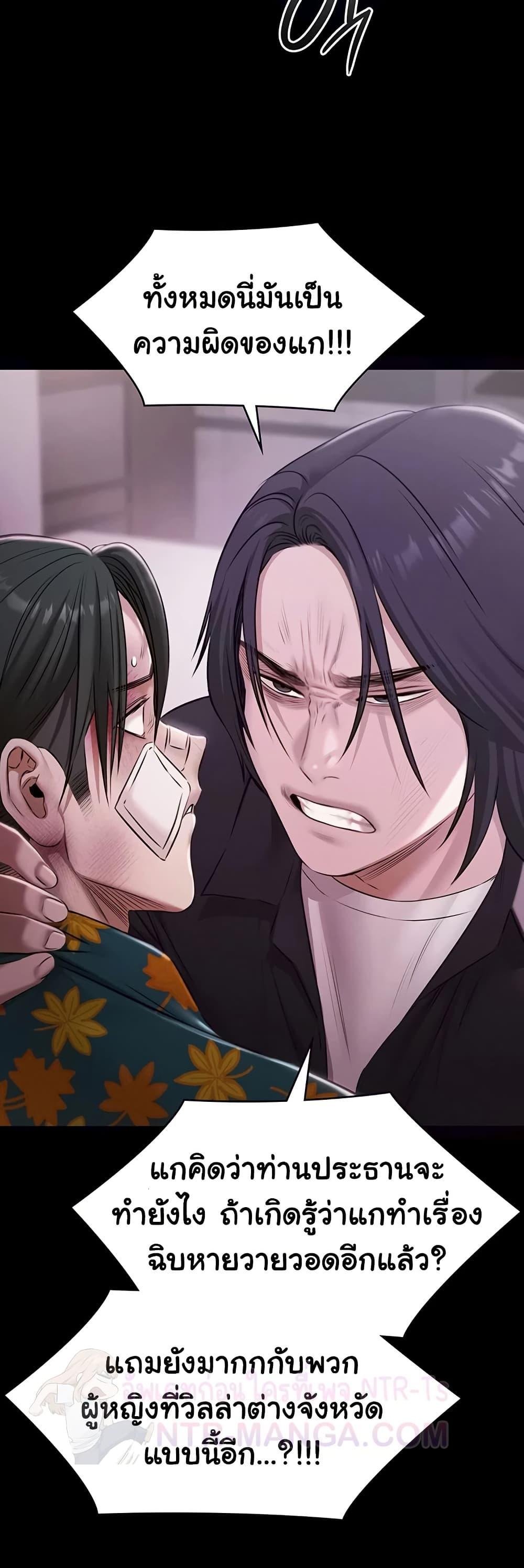 Doujin-Lc- อ่าน โดจิน มังฮวา เกาหลี ญี่ปุ่น จีน แปลไทย Pool Party ตอนที่ 1 2 3 4 5 6 7 8 9 10 11 12 13 14 ฟรี ไม่มีโฆษณา อ่าน โดจิน Manhwa เกาหลี ญี่ปุ่น จีน เรามีครบ คัดมาให้เน้นๆ โดจิน 18+ รับประกันความฟินโดย  Doujin Lc