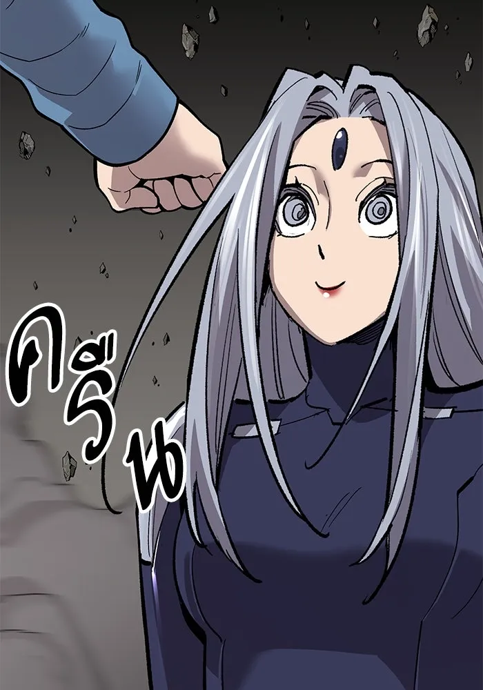 ยอดคนเลเวลทะลุ ตอนที่ 31 บุกทางเหนือ (3) รูปที่ 175