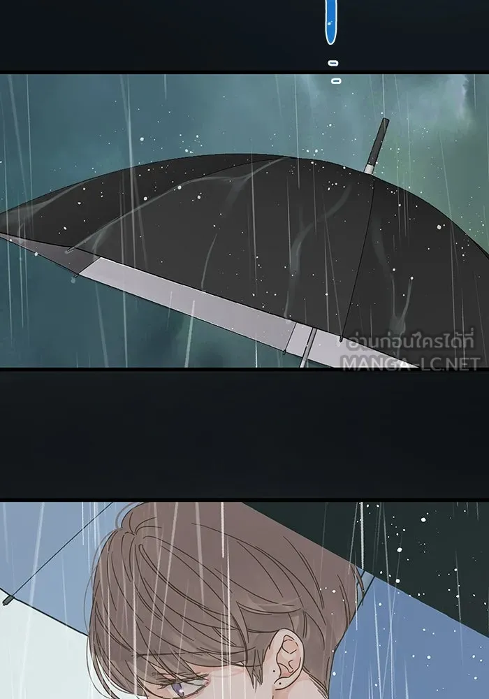 ฉันมันร้าย หรือเพราะโลกไม่น่ารัก ตอนที่ 163 รูปที่ 72