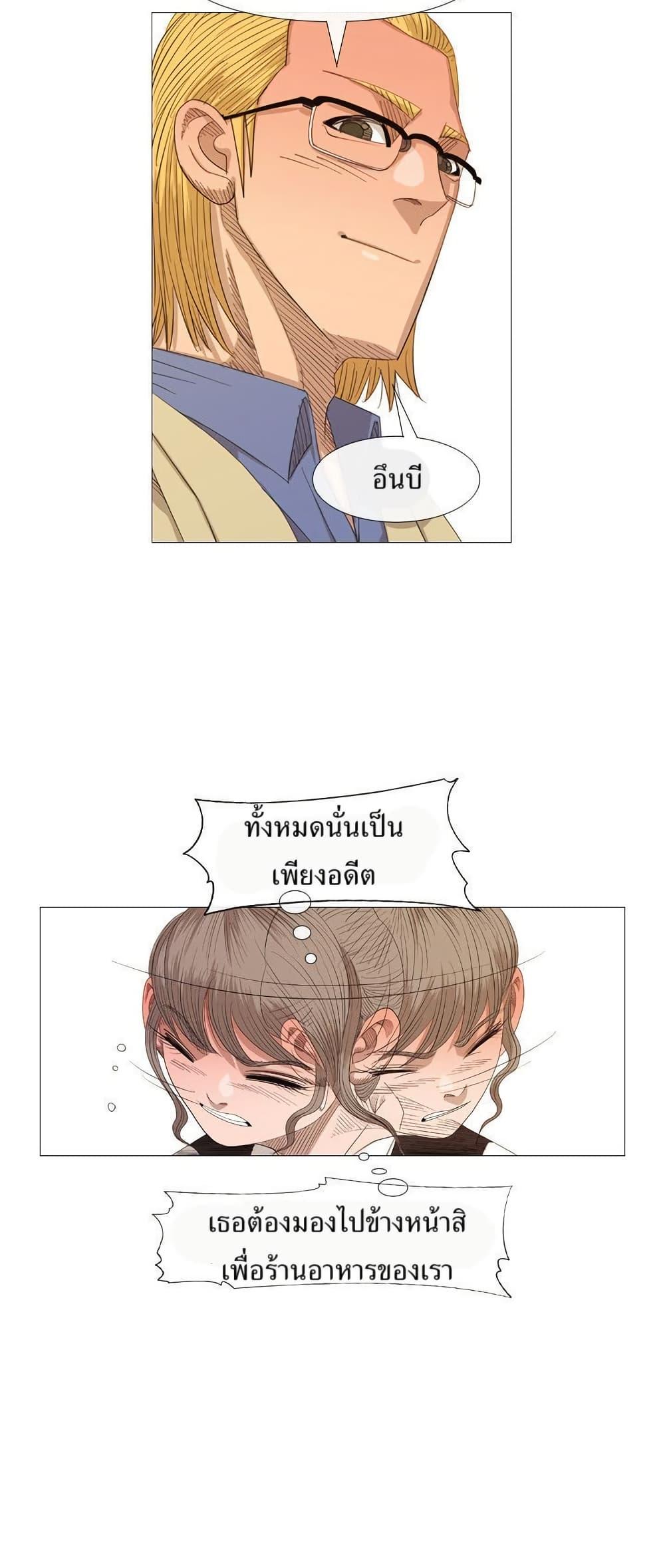 Manga-lc-com อ่านมังงะ อ่านการ์ตูน ออนไลน์ ฟรี Michelin Star ตอนที่ 1 2 3 4 5 6 7 8 9 10 11 12 13 14 ฟรี ไม่มีโฆษณา Manga-lc - อ่าน มังงะ อ่าน การ์ตูน ออนไลน์ อ่านมังงะ ฟรี