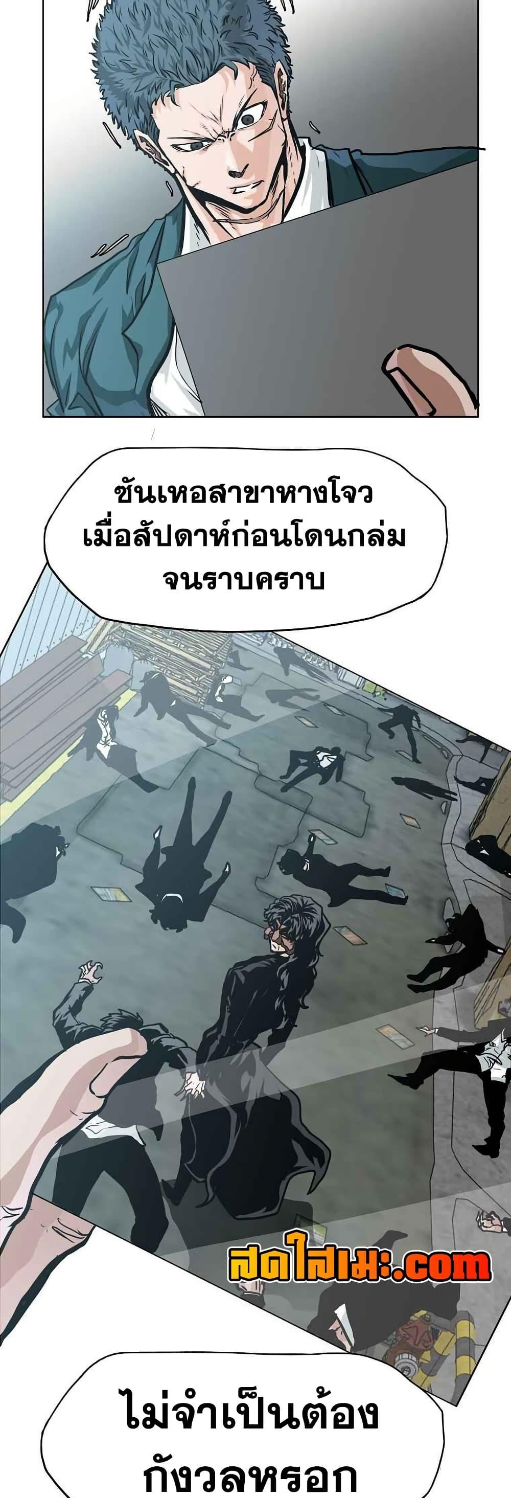 Manga-lc-com อ่านมังงะ อ่านการ์ตูน ออนไลน์ ฟรี Boss in School ตอนที่ 1 2 3 4 5 6 7 8 9 10 11 12 13 14 ฟรี ไม่มีโฆษณา Manga-lc - อ่าน มังงะ อ่าน การ์ตูน ออนไลน์ อ่านมังงะ ฟรี