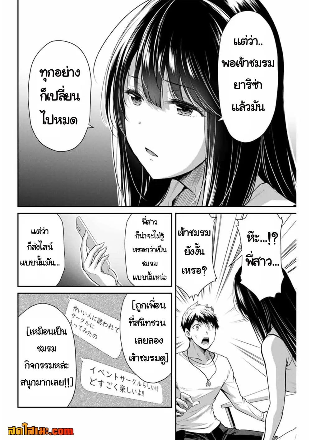 Manga-lc-com อ่านมังงะ อ่านการ์ตูน ออนไลน์ ฟรี Guilty Circle ตอนที่ 1 2 3 4 5 6 7 8 9 10 11 12 13 14 ฟรี ไม่มีโฆษณา Manga-lc - อ่าน มังงะ อ่าน การ์ตูน ออนไลน์ อ่านมังงะ ฟรี