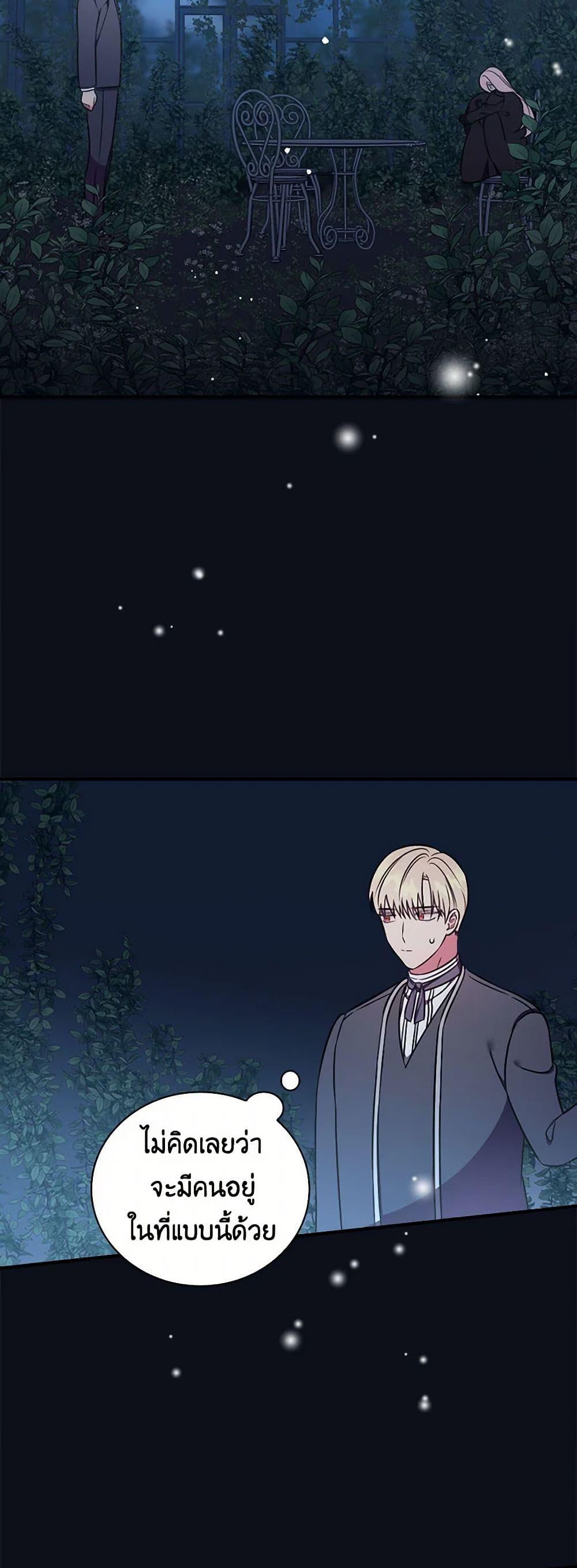 Manga-lc-com อ่านมังงะ อ่านการ์ตูน ออนไลน์ ฟรี Duchess in the Glass House ตอนที่ 1 2 3 4 5 6 7 8 9 10 11 12 13 14 ฟรี ไม่มีโฆษณา Manga-lc - อ่าน มังงะ อ่าน การ์ตูน ออนไลน์ อ่านมังงะ ฟรี