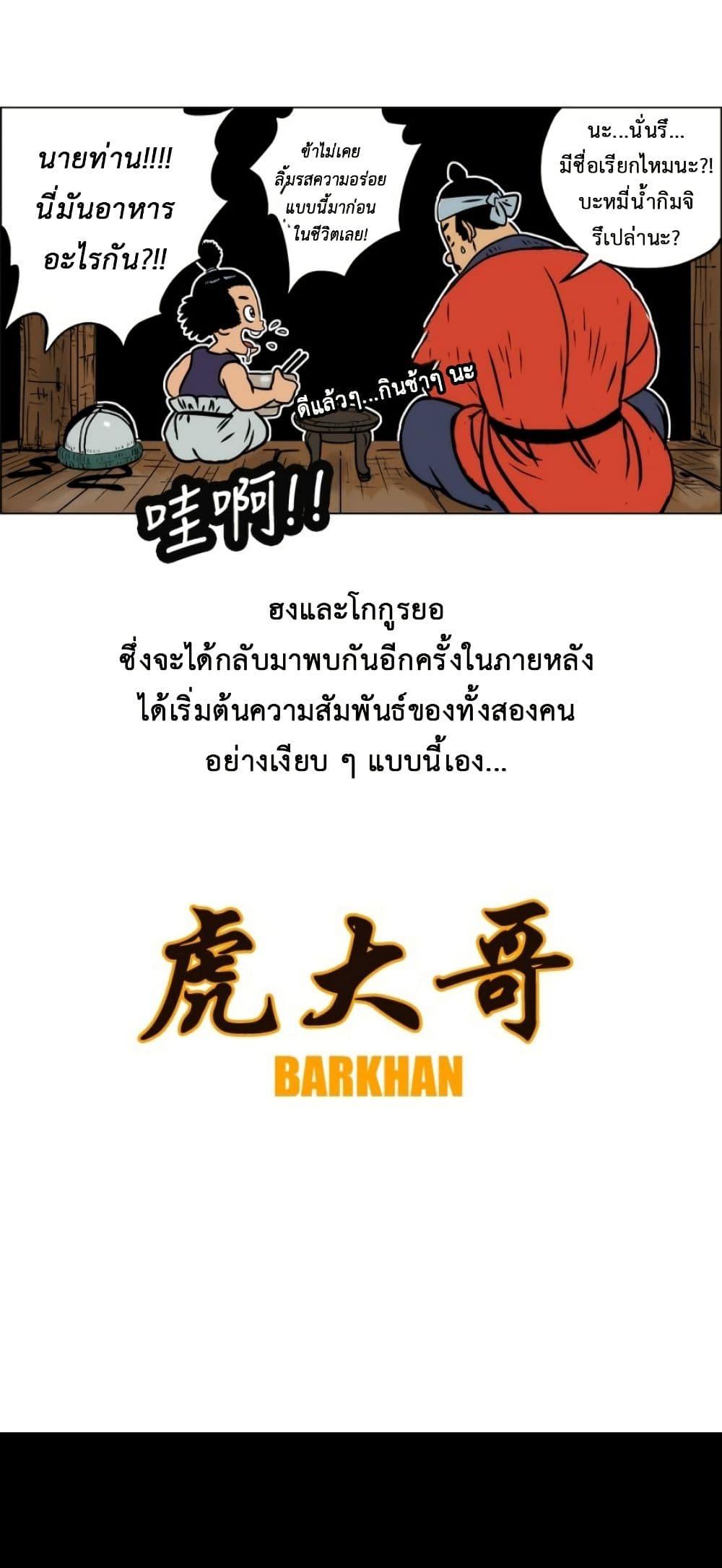 Manga-lc-com อ่านมังงะ อ่านการ์ตูน ออนไลน์ ฟรี Tiger Brother ตอนที่ 1 2 3 4 5 6 7 8 9 10 11 12 13 14 ฟรี ไม่มีโฆษณา Manga-lc - อ่าน มังงะ อ่าน การ์ตูน ออนไลน์ อ่านมังงะ ฟรี
