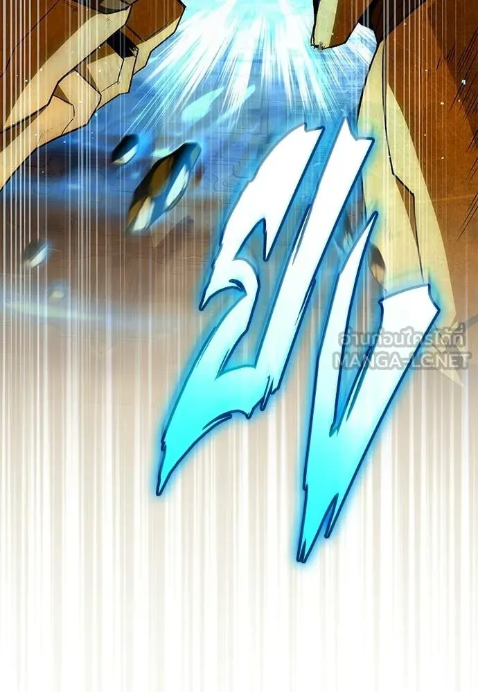 เชื่อเถอะ ฉันเป็นฮัน ตอนที่ 60 รูปที่ 36