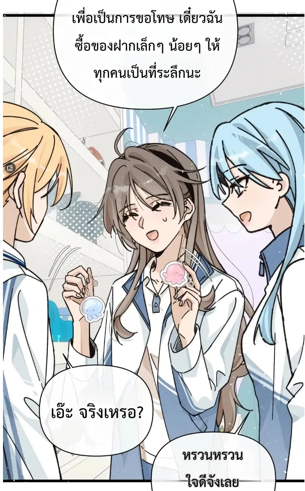 Manga-lc-com อ่านมังงะ อ่านการ์ตูน ออนไลน์ ฟรี Don’t Touch My Ears ตอนที่ 1 2 3 4 5 6 7 8 9 10 11 12 13 14 ฟรี ไม่มีโฆษณา Manga-lc - อ่าน มังงะ อ่าน การ์ตูน ออนไลน์ อ่านมังงะ ฟรี