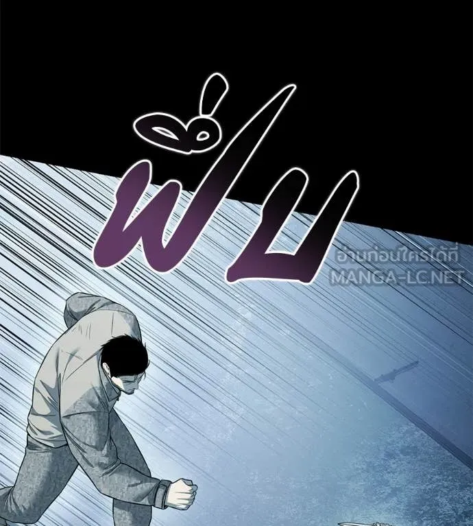 มัจจุราชชุดแดง ตอนที่ 33 รูปที่ 56