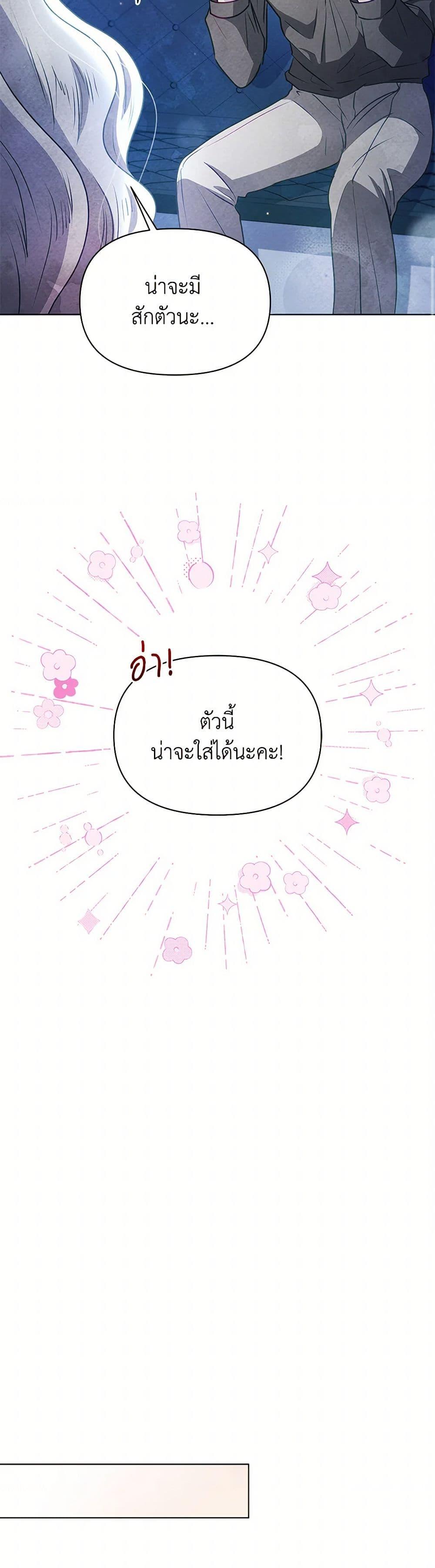 Manga-lc-com อ่านมังงะ อ่านการ์ตูน ออนไลน์ ฟรี The Princess Is Going on Strike ตอนที่ 1 2 3 4 5 6 7 8 9 10 11 12 13 14 ฟรี ไม่มีโฆษณา Manga-lc - อ่าน มังงะ อ่าน การ์ตูน ออนไลน์ อ่านมังงะ ฟรี