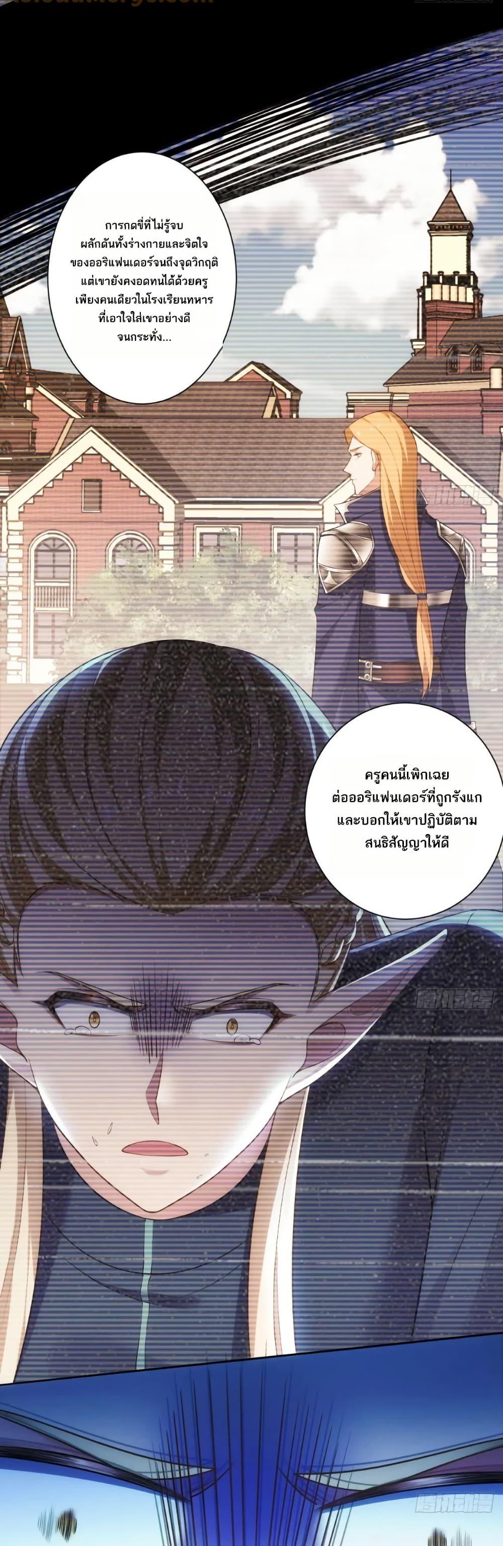 Manga-lc-com อ่านมังงะ อ่านการ์ตูน ออนไลน์ ฟรี The Beta Server For A Thousand Years ตอนที่ 1 2 3 4 5 6 7 8 9 10 11 12 13 14 ฟรี ไม่มีโฆษณา Manga-lc - อ่าน มังงะ อ่าน การ์ตูน ออนไลน์ อ่านมังงะ ฟรี