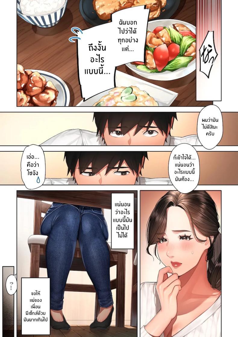 Doujin-Lc- อ่าน โดจิน มังฮวา เกาหลี ญี่ปุ่น จีน แปลไทย เรื่องไม่คาดฝัน [Sakura no Tomoru Hi e] Kyouko-san wa Osananajimi no Okaa-san ตอนที่ 1 2 3 4 5 6 7 8 9 10 11 12 13 14 ฟรี ไม่มีโฆษณา อ่าน โดจิน Manhwa เกาหลี ญี่ปุ่น จีน เรามีครบ คัดมาให้เน้นๆ โดจิน 18+ รับประกันความฟินโดย  Doujin Lc