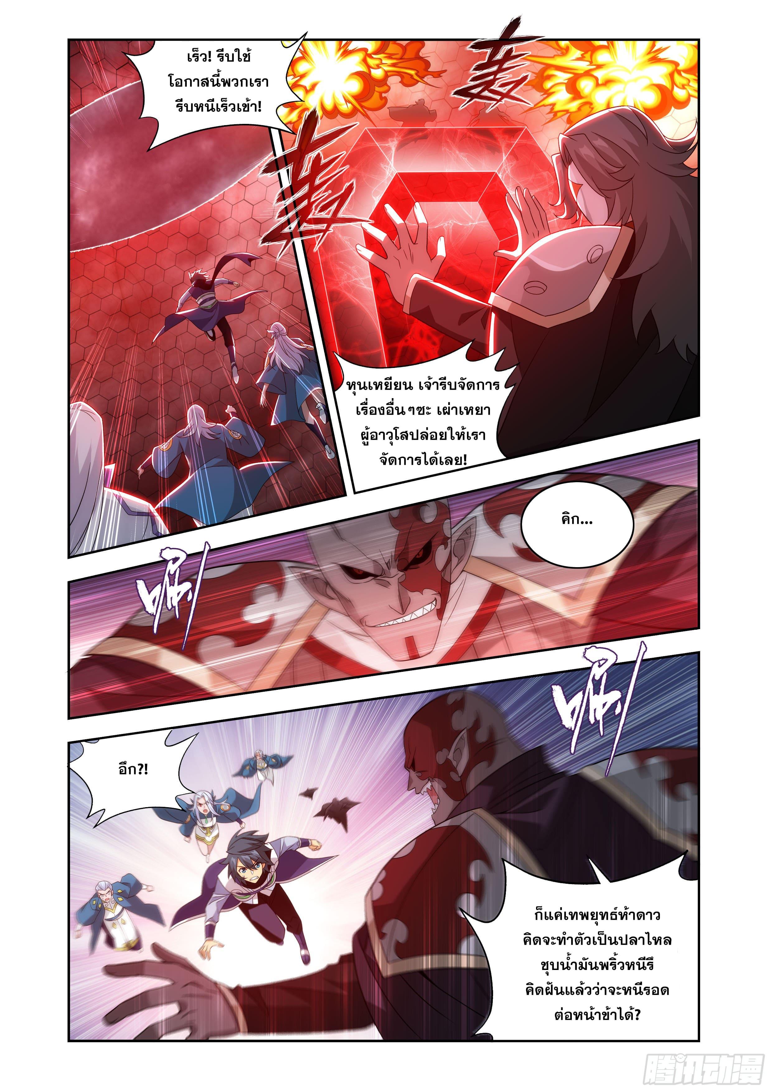 Manga-lc-com อ่านมังงะ อ่านการ์ตูน ออนไลน์ ฟรี Doupo Cangqiong ตอนที่ 1 2 3 4 5 6 7 8 9 10 11 12 13 14 ฟรี ไม่มีโฆษณา Manga-lc - อ่าน มังงะ อ่าน การ์ตูน ออนไลน์ อ่านมังงะ ฟรี