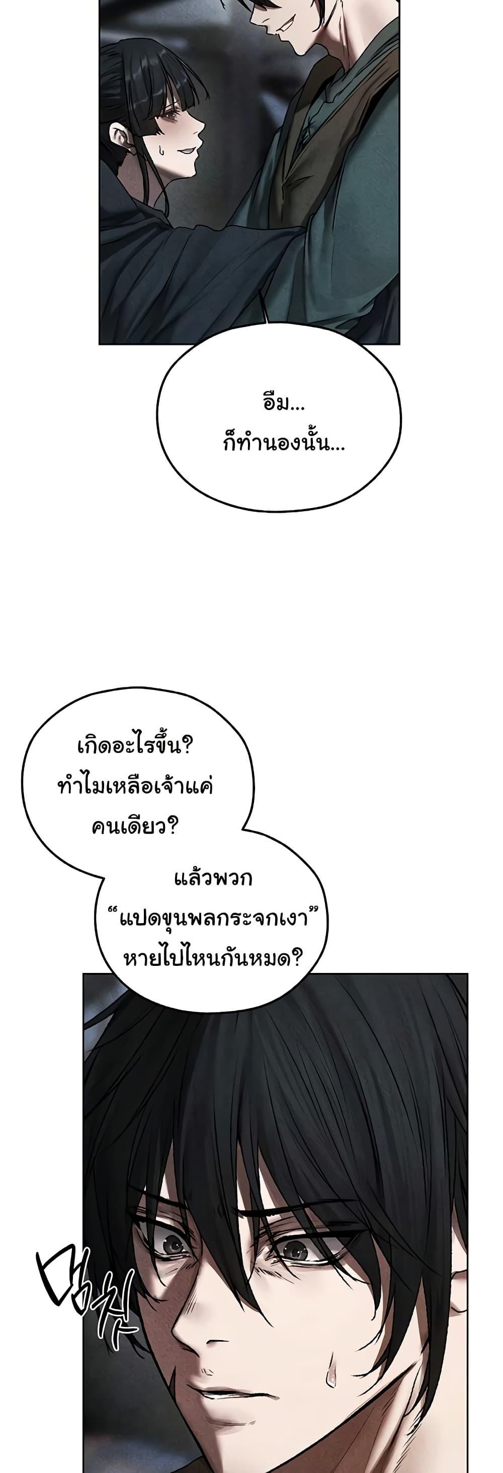 Doujin-Lc- อ่าน โดจิน มังฮวา เกาหลี ญี่ปุ่น จีน แปลไทย MILF Hunting In Another ตอนที่ 1 2 3 4 5 6 7 8 9 10 11 12 13 14 ฟรี ไม่มีโฆษณา อ่าน โดจิน Manhwa เกาหลี ญี่ปุ่น จีน เรามีครบ คัดมาให้เน้นๆ โดจิน 18+ รับประกันความฟินโดย  Doujin Lc