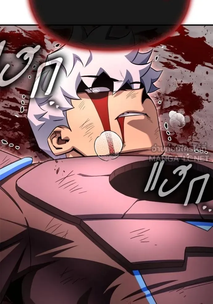 เกมของยอดมนุษย์ ตอนที่ 146 รูปที่ 112