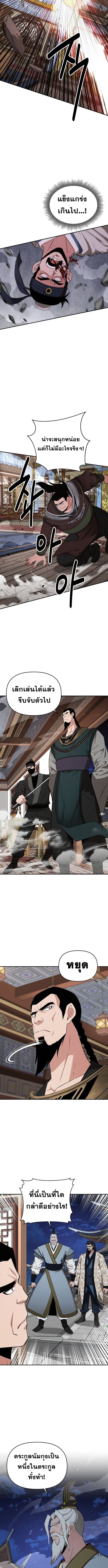 Manga-lc-com อ่านมังงะ อ่านการ์ตูน ออนไลน์ ฟรี The World’s Best Kunlun Tavern ตอนที่ 1 2 3 4 5 6 7 8 9 10 11 12 13 14 ฟรี ไม่มีโฆษณา Manga-lc - อ่าน มังงะ อ่าน การ์ตูน ออนไลน์ อ่านมังงะ ฟรี