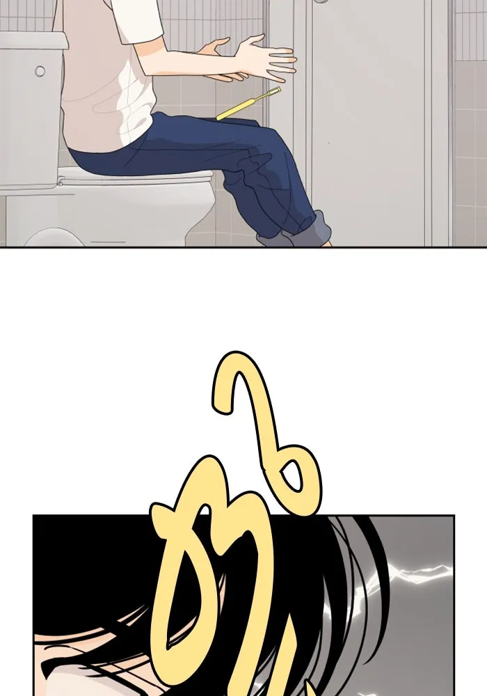 จริง ๆ แล้ว โอบารัมน่ะ… ตอนที่ 82 รูปที่ 31