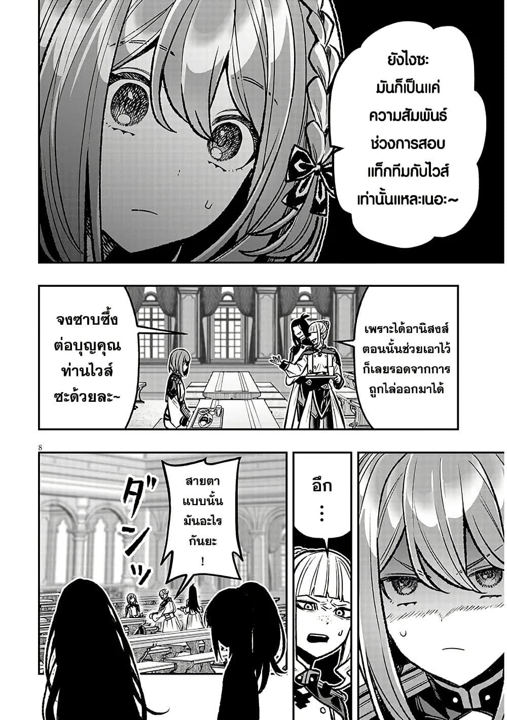 Manga-lc-com อ่านมังงะ อ่านการ์ตูน ออนไลน์ ฟรี Taida na Akujoku Kizoku ni Tensei Shita Ore, Scenario o Bukkowashitara Kikakugai no Maryoku de Saikyou ni Natta ตอนที่ 1 2 3 4 5 6 7 8 9 10 11 12 13 14 ฟรี ไม่มีโฆษณา Manga-lc - อ่าน มังงะ อ่าน การ์ตูน ออนไลน์ อ่านมังงะ ฟรี