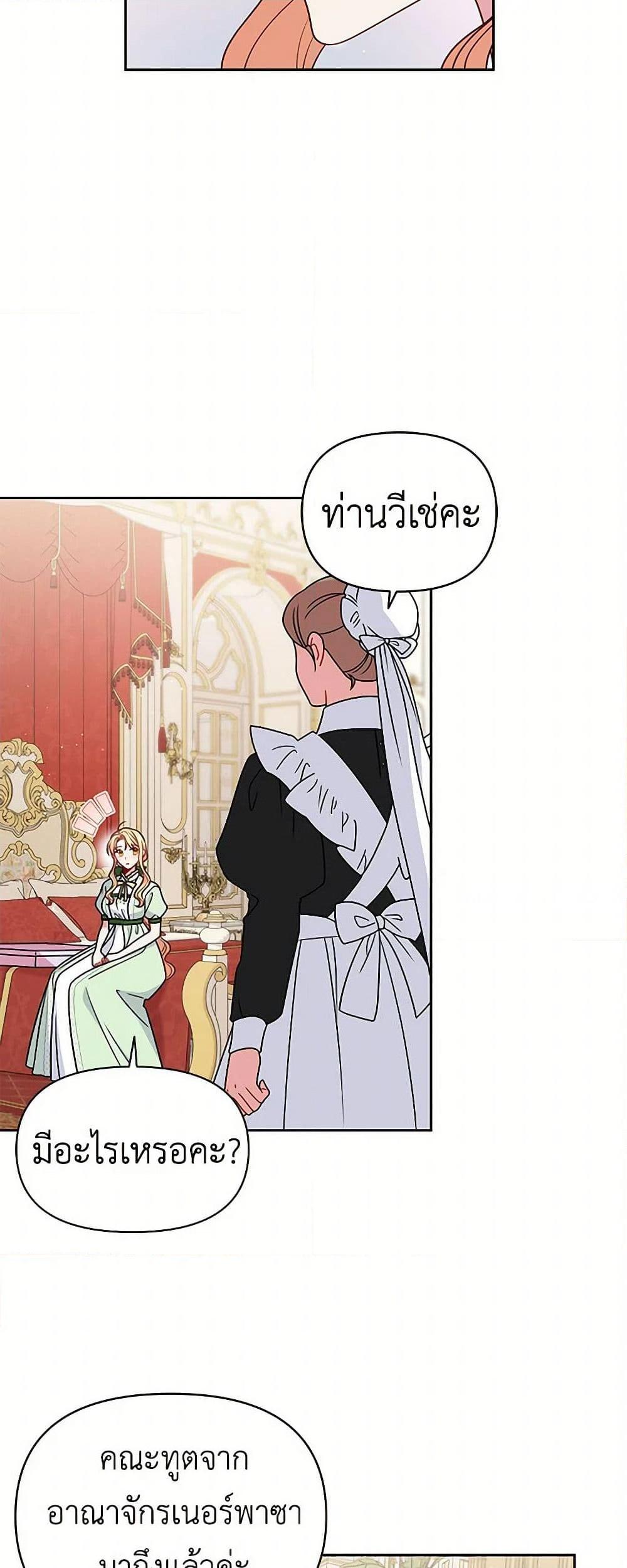 Manga-lc-com อ่านมังงะ อ่านการ์ตูน ออนไลน์ ฟรี My BFF is a Tyrant in Training ตอนที่ 1 2 3 4 5 6 7 8 9 10 11 12 13 14 ฟรี ไม่มีโฆษณา Manga-lc - อ่าน มังงะ อ่าน การ์ตูน ออนไลน์ อ่านมังงะ ฟรี