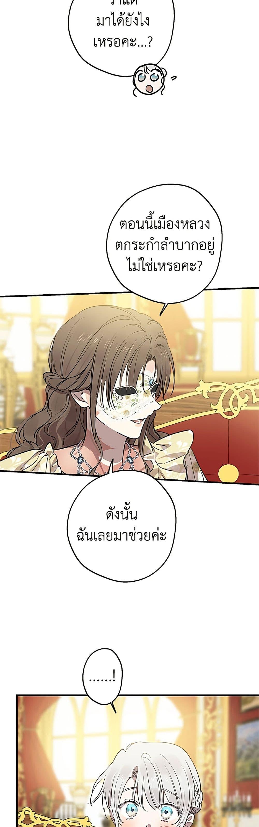 Manga-lc-com อ่านมังงะ อ่านการ์ตูน ออนไลน์ ฟรี The Strongest Characters in the World are Obsessed With Me ตอนที่ 1 2 3 4 5 6 7 8 9 10 11 12 13 14 ฟรี ไม่มีโฆษณา Manga-lc - อ่าน มังงะ อ่าน การ์ตูน ออนไลน์ อ่านมังงะ ฟรี