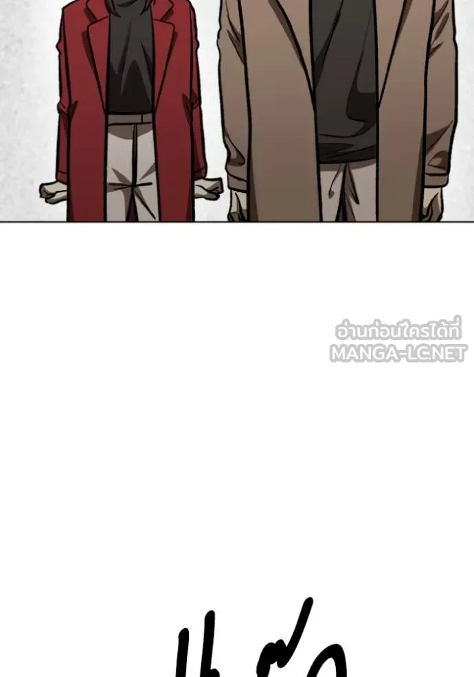 ราชาแห่งอ็อกทากอน ตอนที่ 125 รูปที่ 33