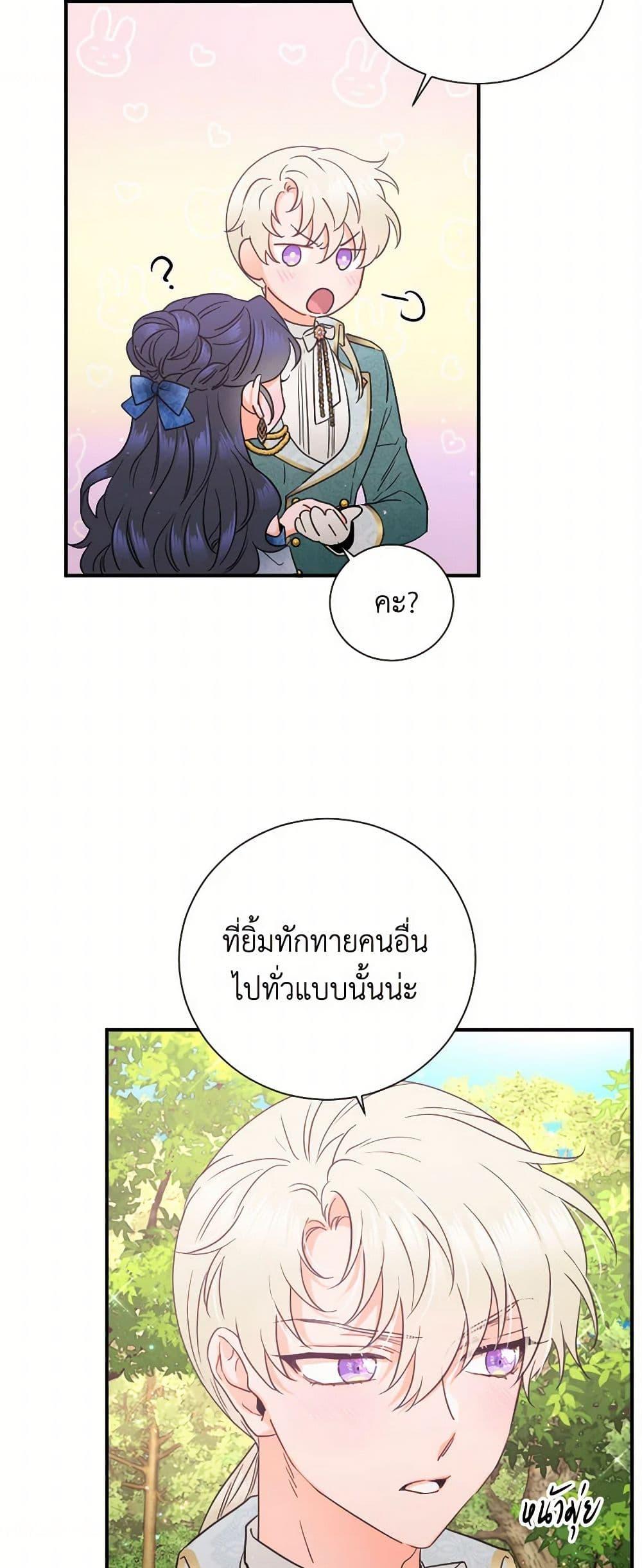 Manga-lc-com อ่านมังงะ อ่านการ์ตูน ออนไลน์ ฟรี Lady Baby ตอนที่ 1 2 3 4 5 6 7 8 9 10 11 12 13 14 ฟรี ไม่มีโฆษณา Manga-lc - อ่าน มังงะ อ่าน การ์ตูน ออนไลน์ อ่านมังงะ ฟรี