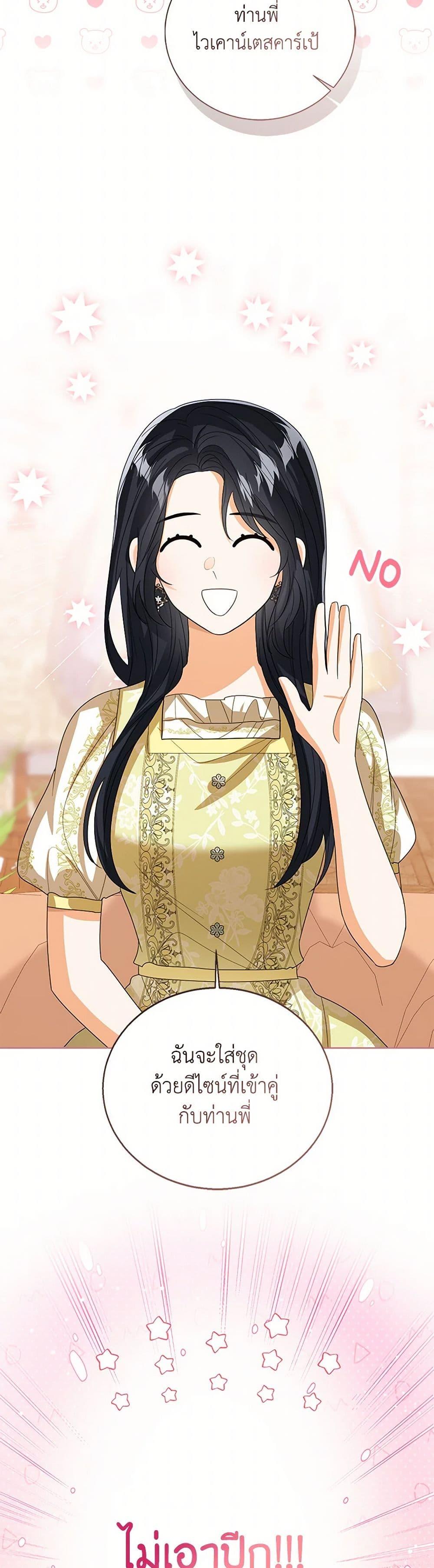 Manga-lc-com อ่านมังงะ อ่านการ์ตูน ออนไลน์ ฟรี Baby Princess Through the Status Window ตอนที่ 1 2 3 4 5 6 7 8 9 10 11 12 13 14 ฟรี ไม่มีโฆษณา Manga-lc - อ่าน มังงะ อ่าน การ์ตูน ออนไลน์ อ่านมังงะ ฟรี